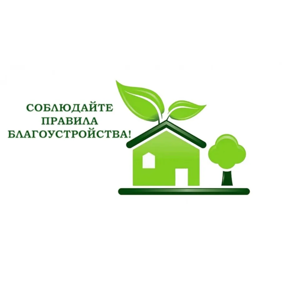 Информирование от АТИ м.о. Семеновский